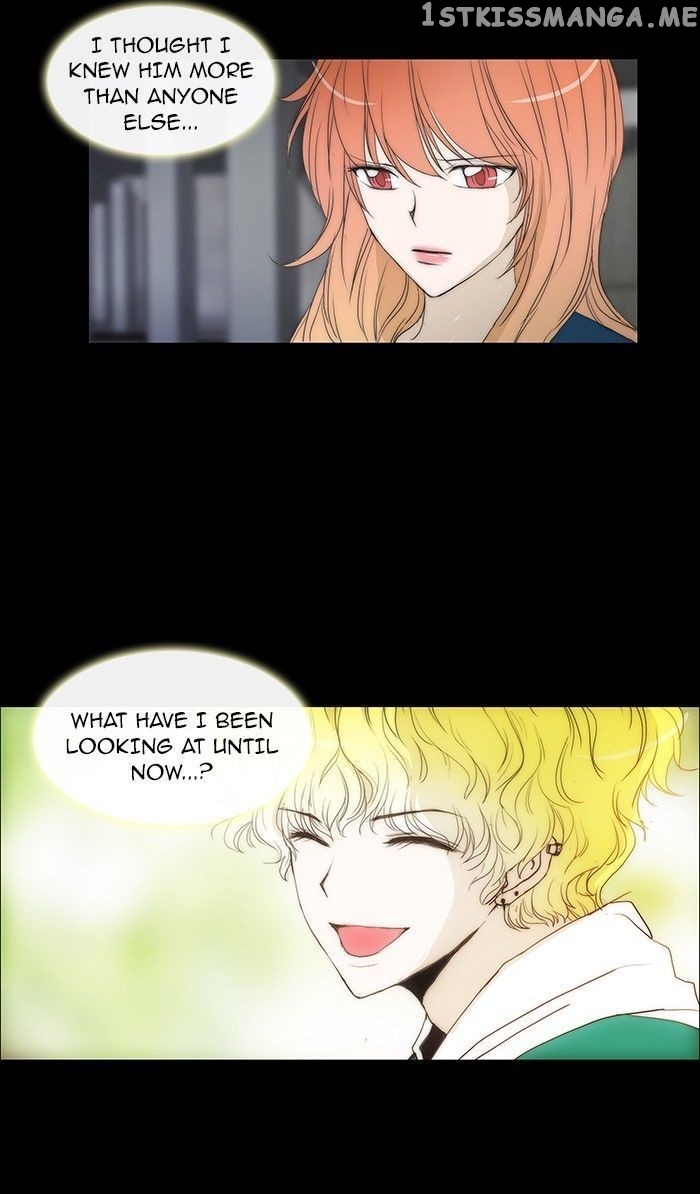 unTOUCHable (Massstar) Chapter 78 - page 36