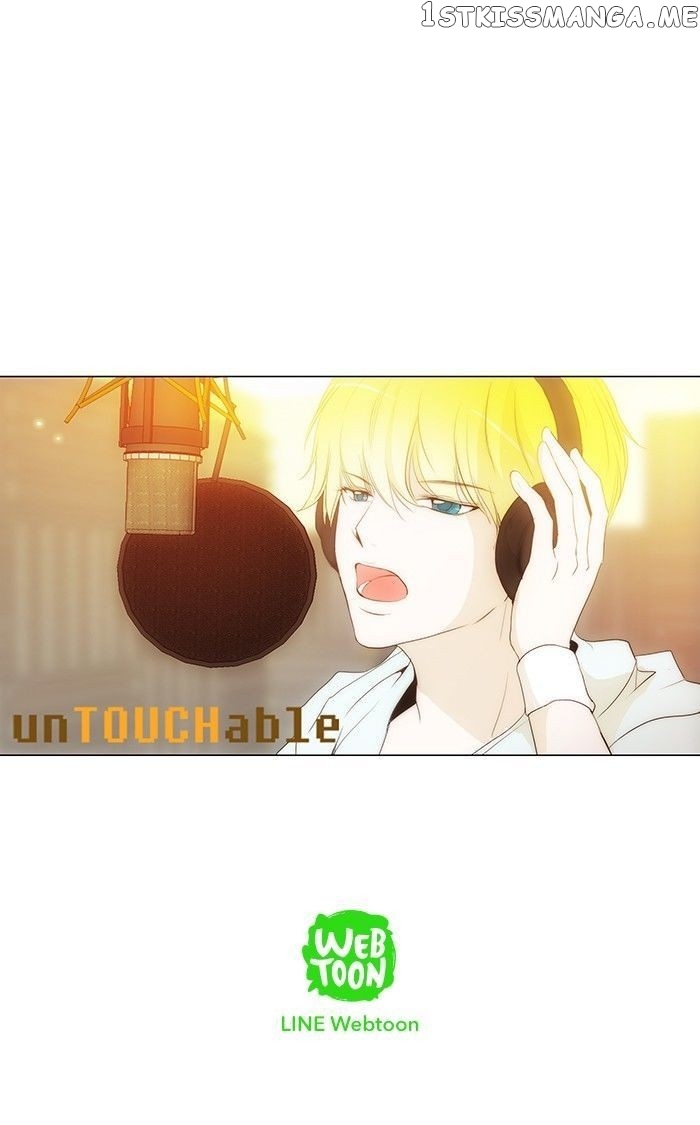 unTOUCHable (Massstar) Chapter 78 - page 39