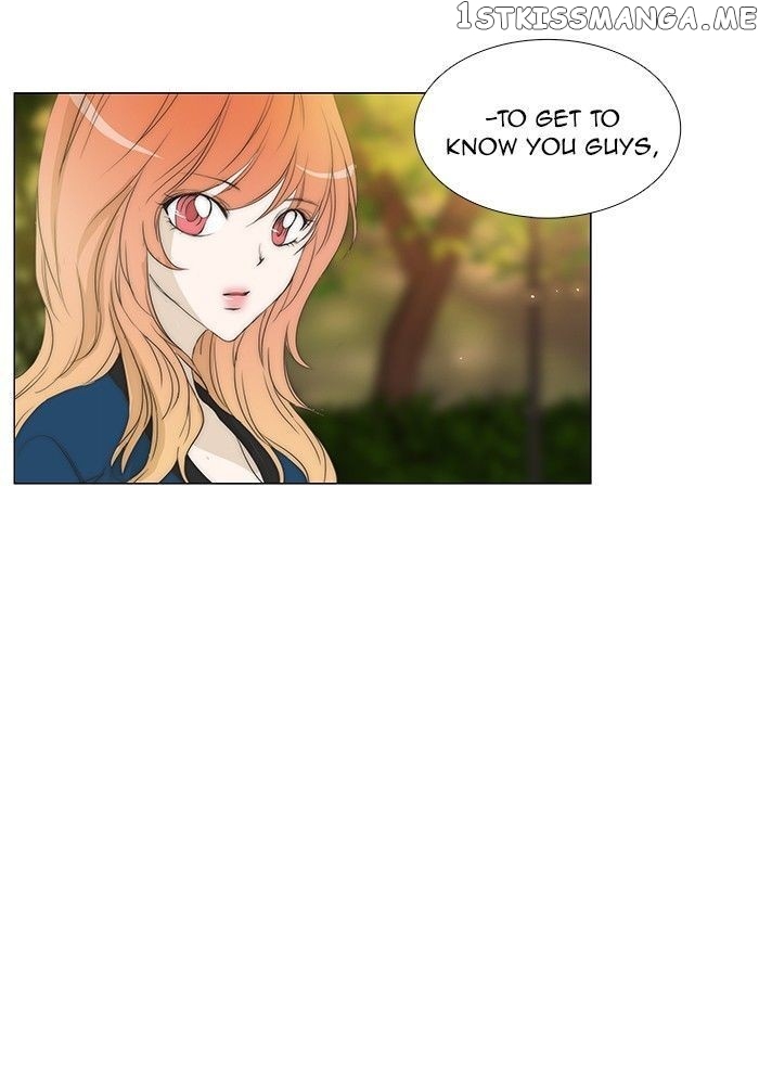 unTOUCHable (Massstar) Chapter 78 - page 7