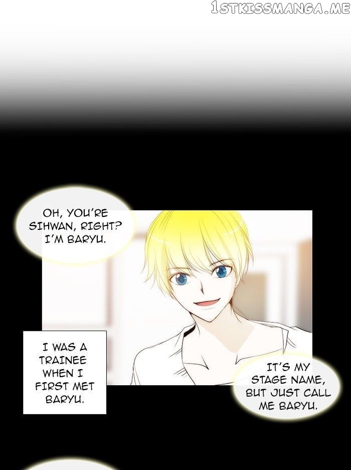 unTOUCHable (Massstar) Chapter 78 - page 9