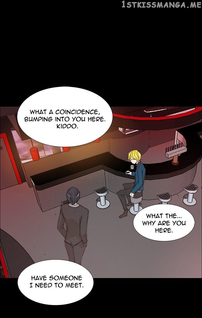 unTOUCHable (Massstar) Chapter 114 - page 1