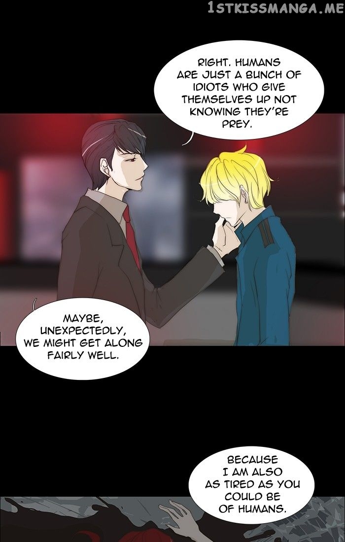 unTOUCHable (Massstar) Chapter 114 - page 14