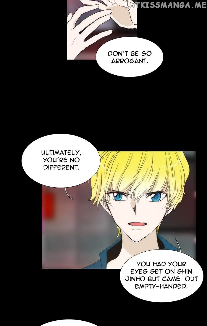 unTOUCHable (Massstar) Chapter 114 - page 17