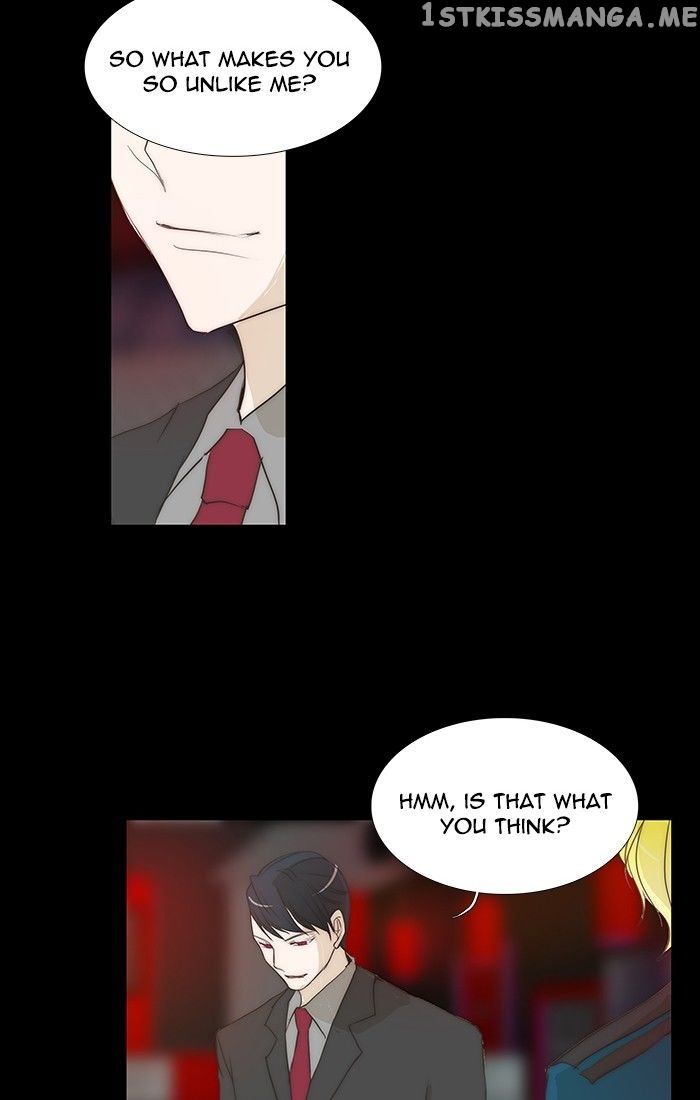 unTOUCHable (Massstar) Chapter 114 - page 18