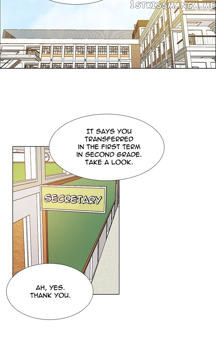 unTOUCHable (Massstar) Chapter 114 - page 31