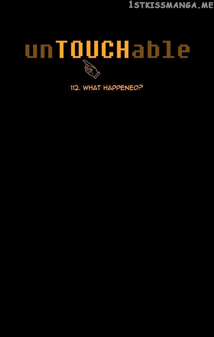 unTOUCHable (Massstar) Chapter 114 - page 5