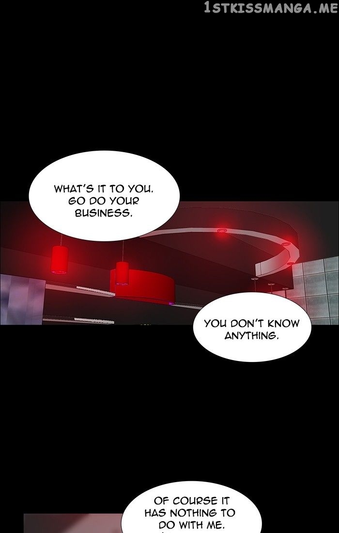 unTOUCHable (Massstar) Chapter 114 - page 6