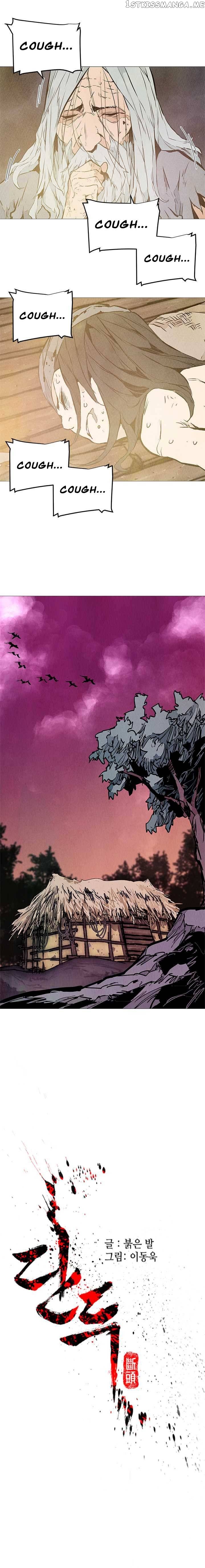 Severed head Chapter 8 - page 5