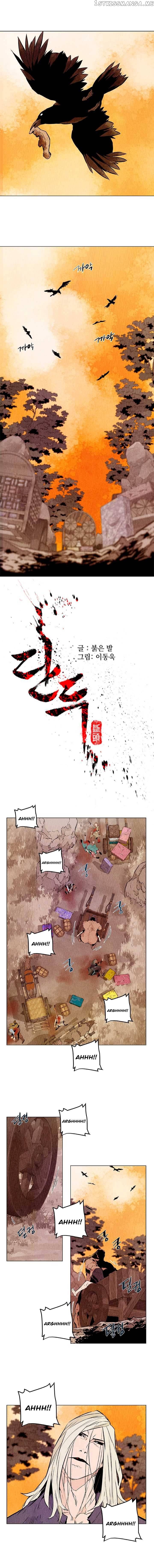 Severed head Chapter 5 - page 3