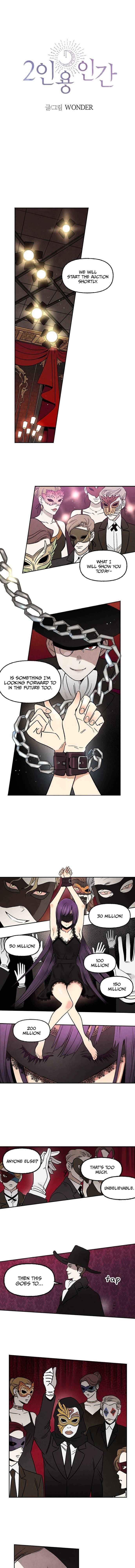 2 People (Wonder) Chapter 1 - page 1