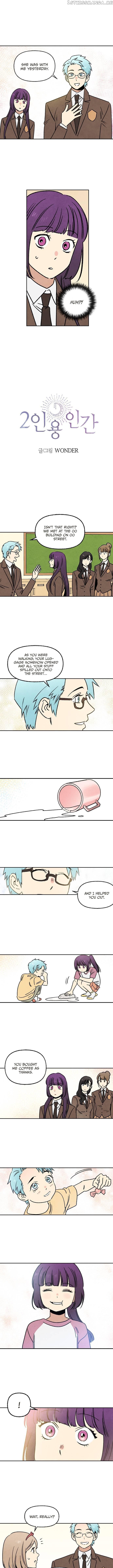 2 People (Wonder) Chapter 12 - page 2