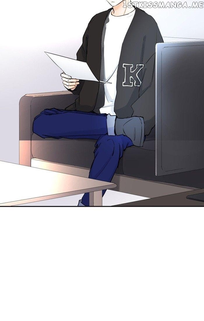 Choco Latte Chapter 49 - page 19