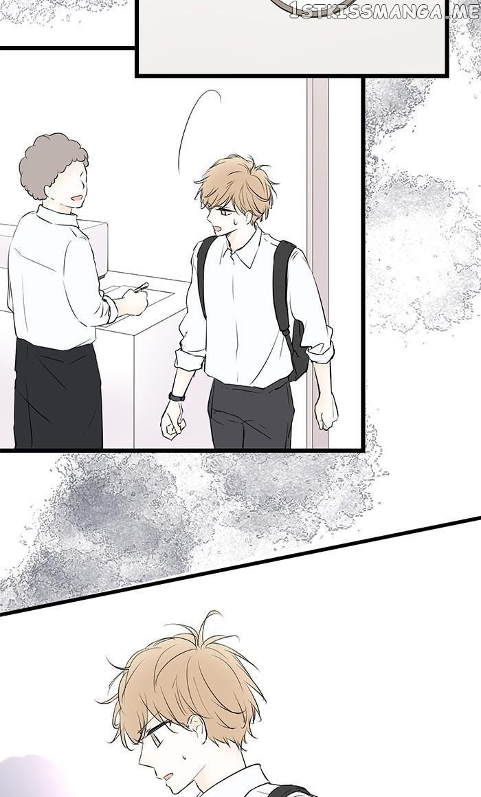 Choco Latte Chapter 70 - page 14