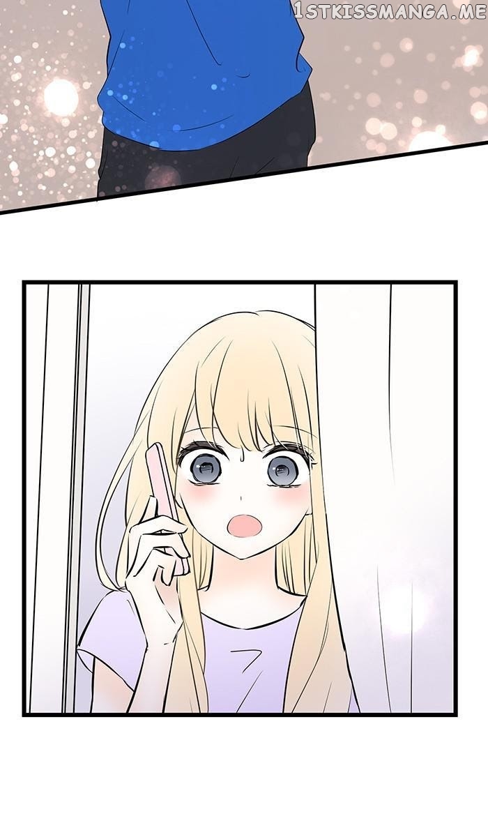Choco Latte Chapter 72 - page 13