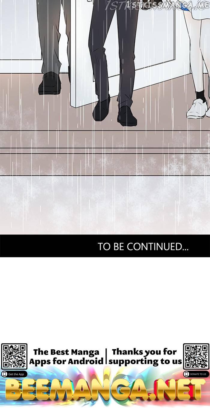 Choco Latte Chapter 75 - page 32