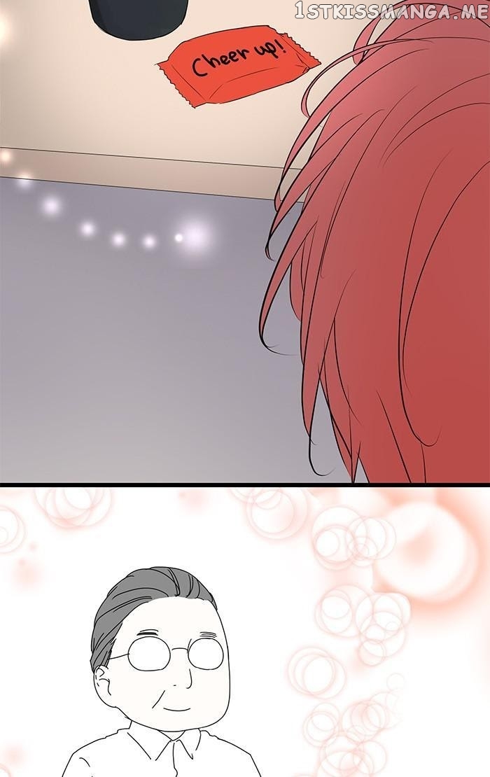 Choco Latte Chapter 78 - page 23