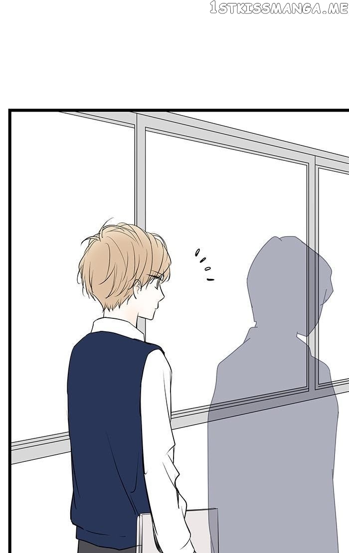 Choco Latte Chapter 78 - page 32