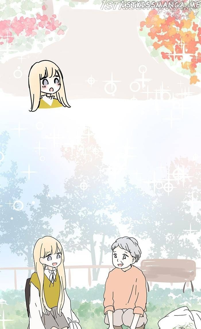 Choco Latte Chapter 83 - page 15