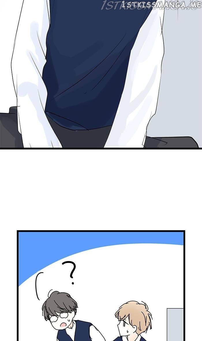 Choco Latte Chapter 84 - page 2
