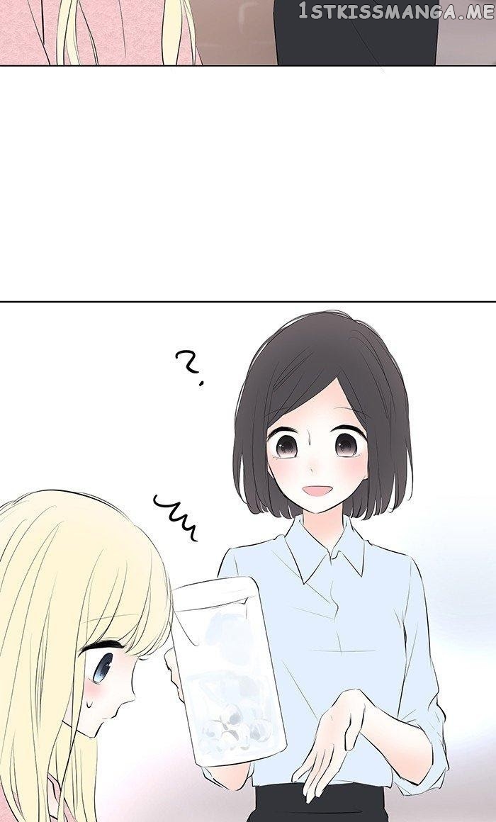Choco Latte Chapter 8 - page 3