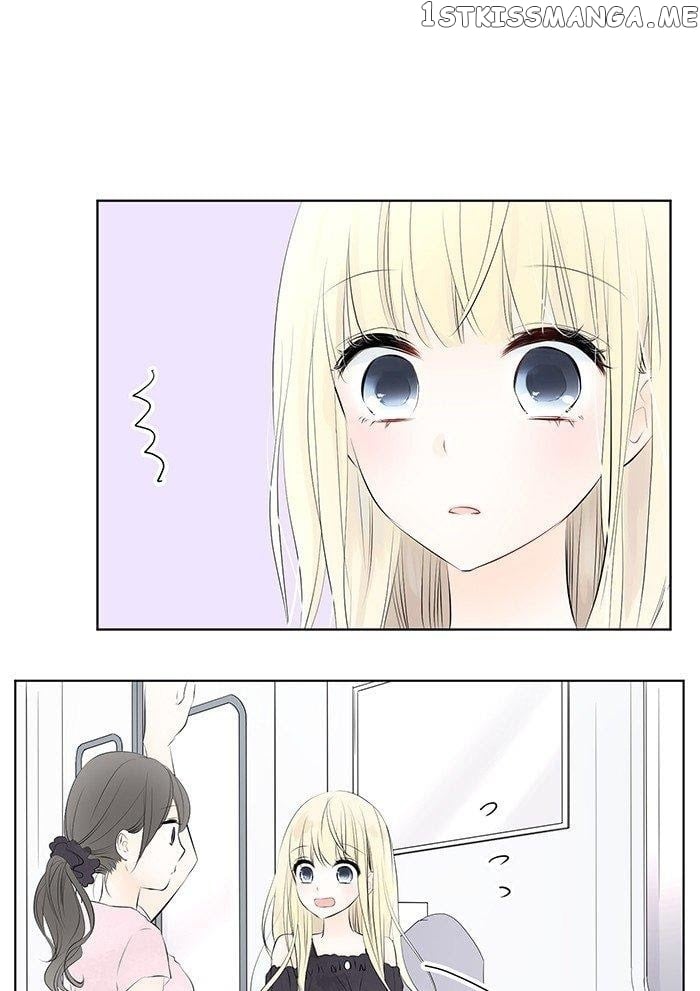 Choco Latte Chapter 2 - page 8