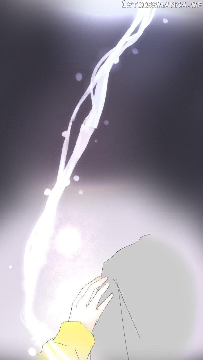 Choco Latte Chapter 16 - page 13
