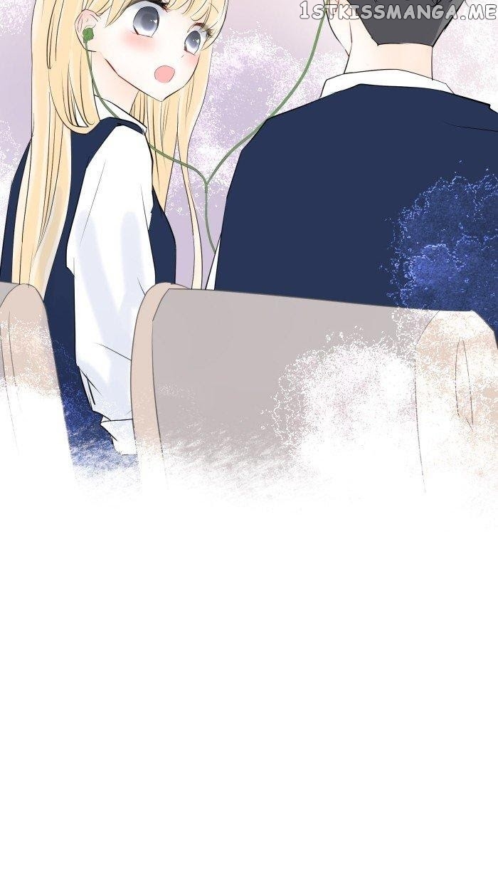 Choco Latte Chapter 17 - page 13