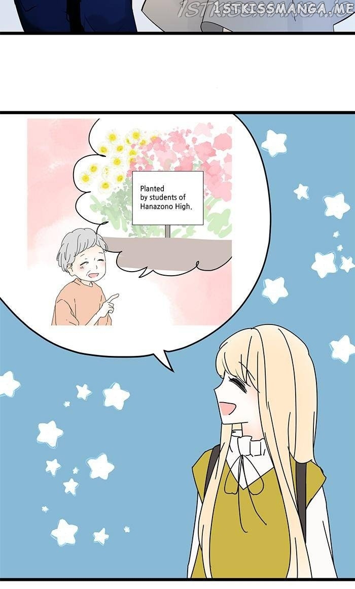 Choco Latte Chapter 85 - page 7