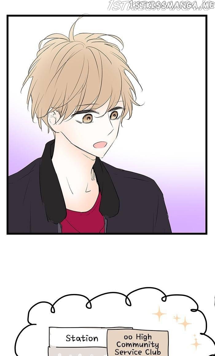 Choco Latte Chapter 85 - page 8