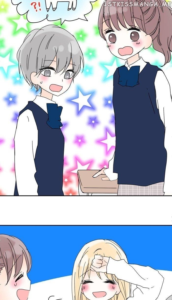 Choco Latte Chapter 22 - page 17