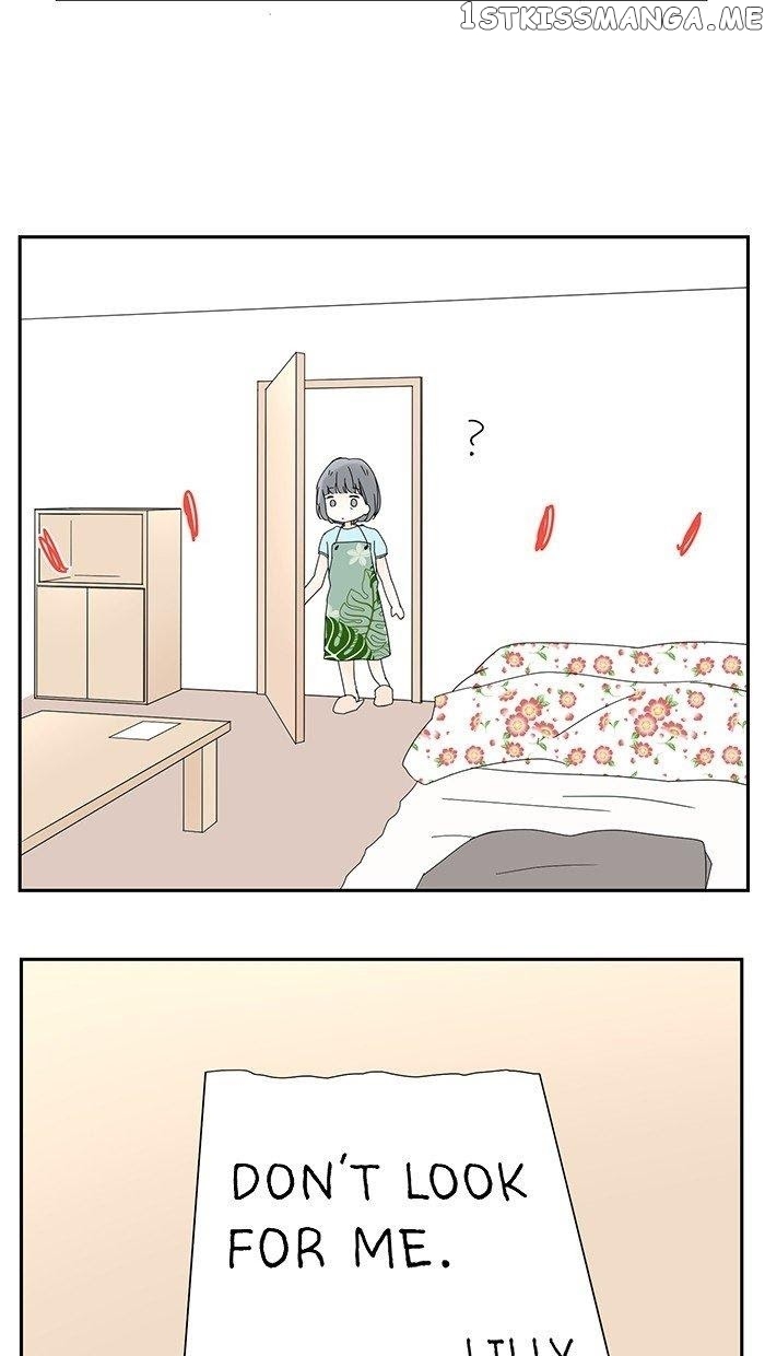Choco Latte Chapter 25 - page 14