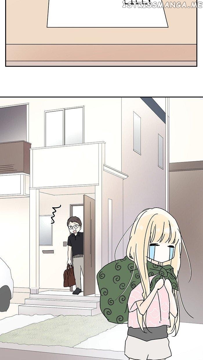 Choco Latte Chapter 25 - page 15
