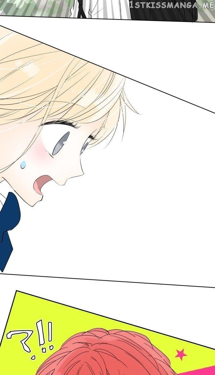 Choco Latte Chapter 26 - page 3
