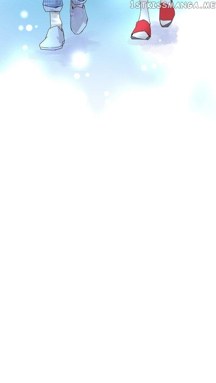 Choco Latte Chapter 27 - page 12