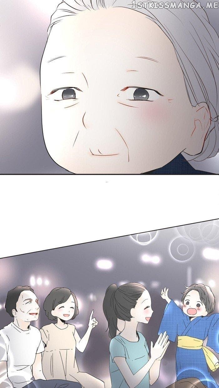 Choco Latte Chapter 29 - page 21