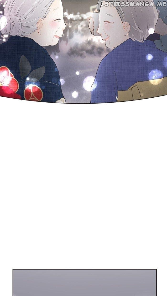 Choco Latte Chapter 29 - page 23