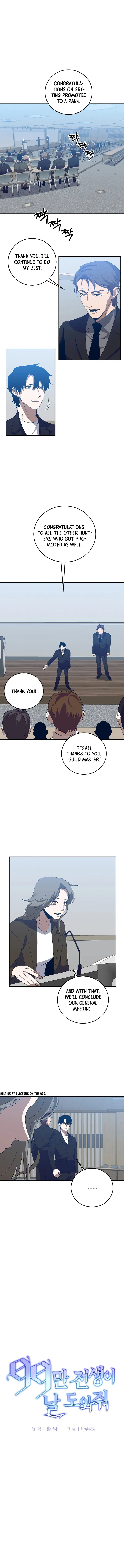 990k Ex-Life Hunter Chapter 68 - page 1