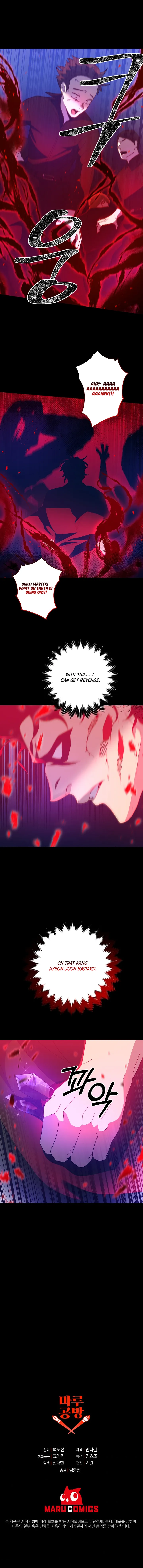 990k Ex-Life Hunter Chapter 68 - page 10