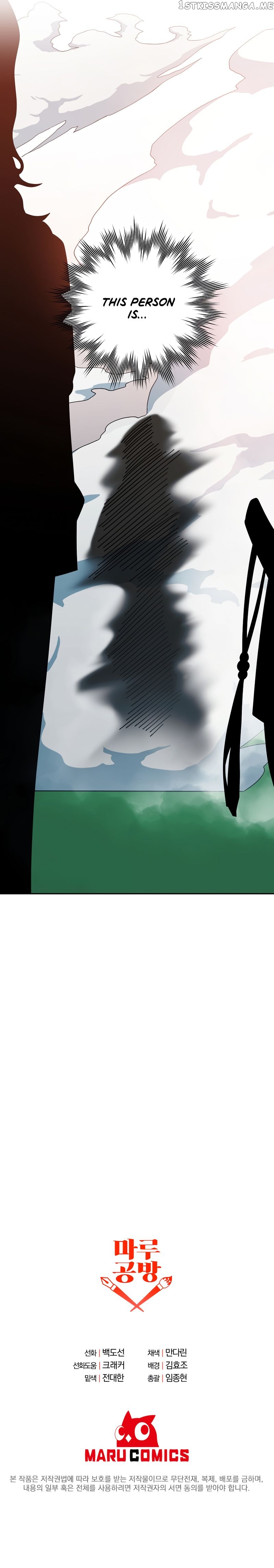 990k Ex-Life Hunter Chapter 73 - page 13