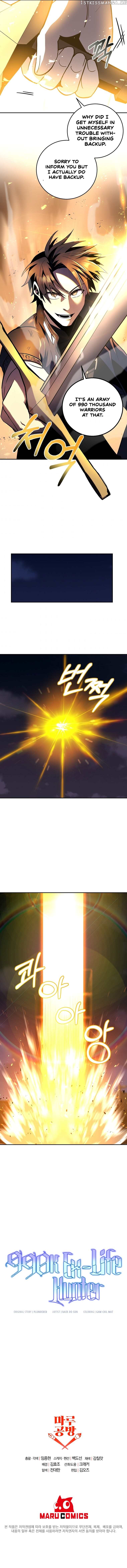 990k Ex-Life Hunter Chapter 51 - page 14
