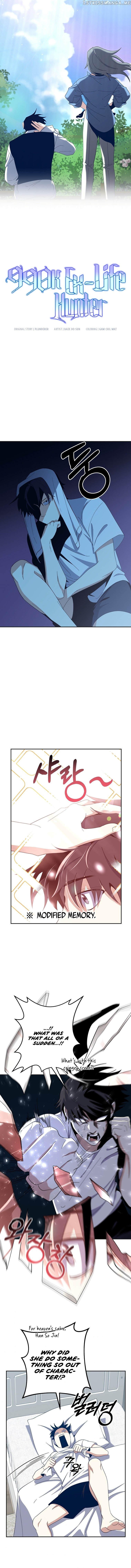 990k Ex-Life Hunter Chapter 55 - page 7
