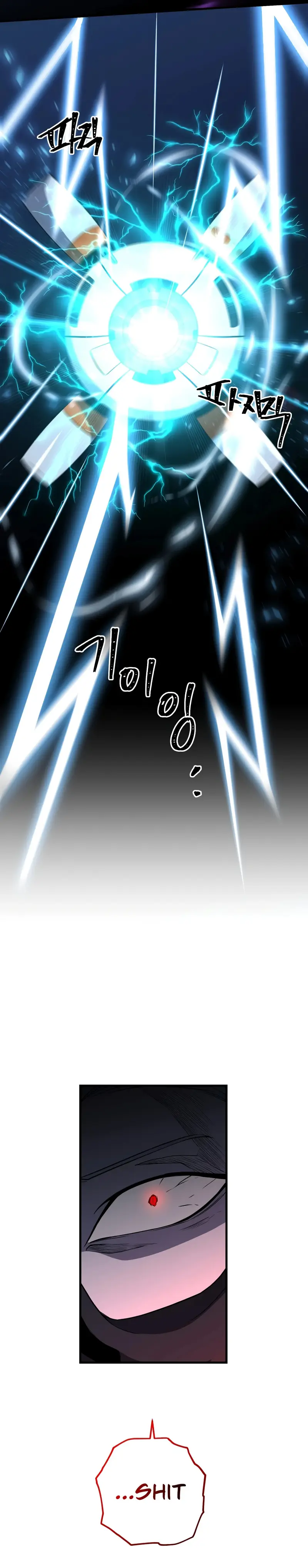 990k Ex-Life Hunter Chapter 87 - page 12