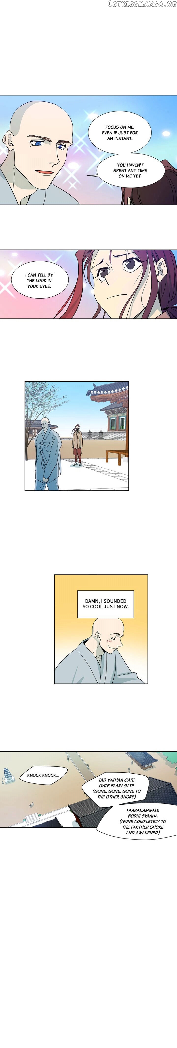 Temple Romance chapter 37 - page 1