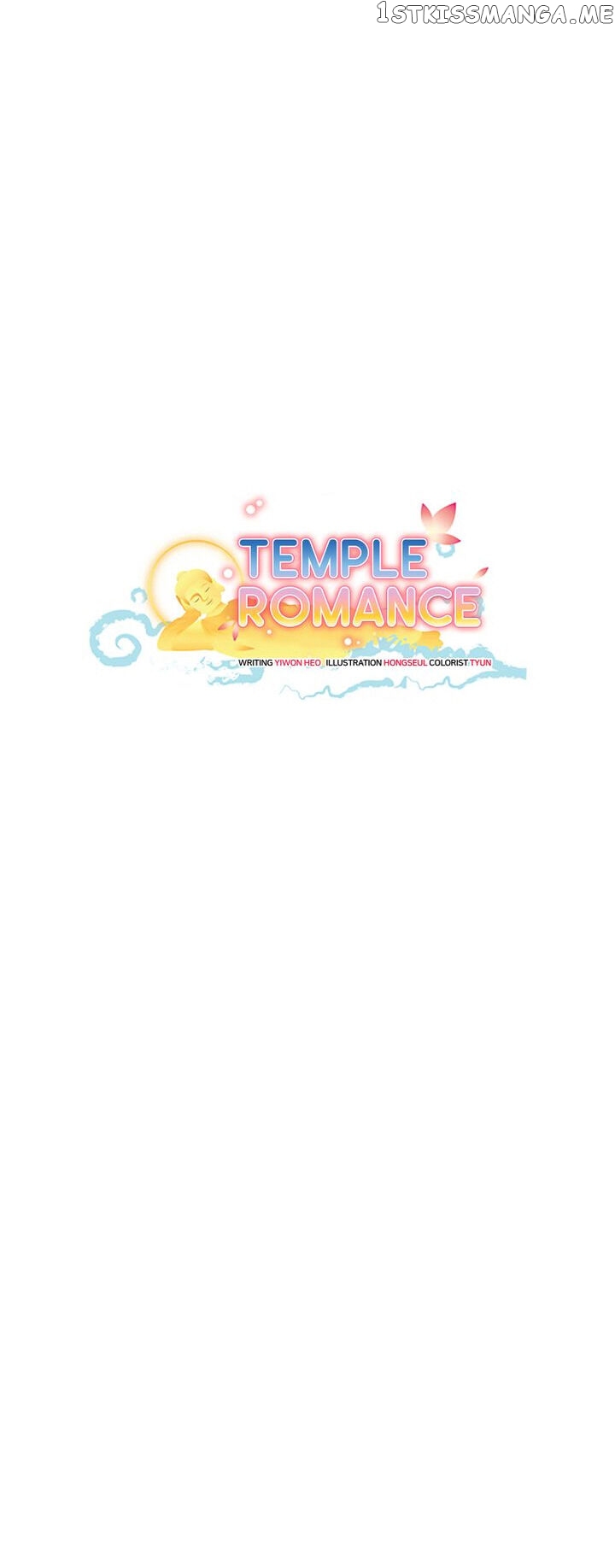 Temple Romance chapter 37 - page 2