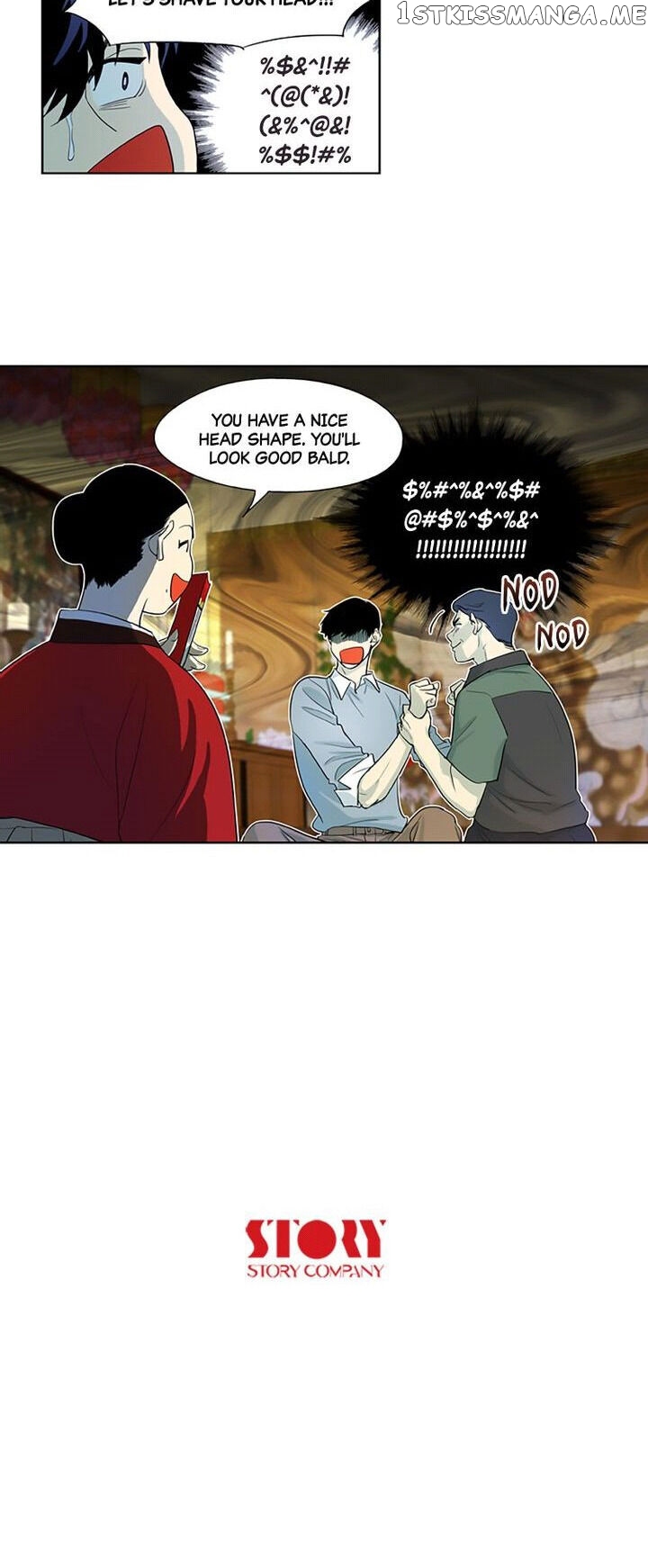 Temple Romance chapter 3 - page 16