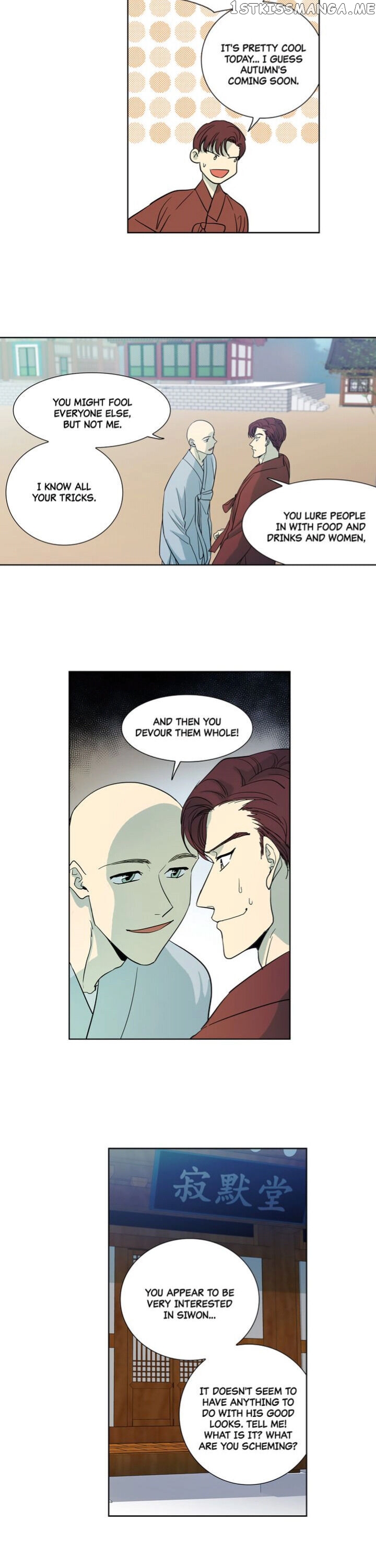 Temple Romance chapter 30 - page 4