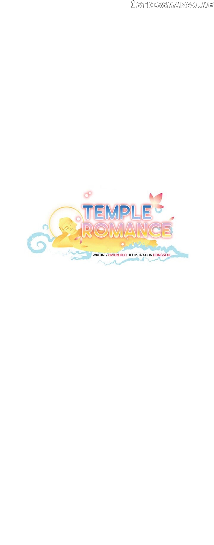 Temple Romance chapter 32 - page 4