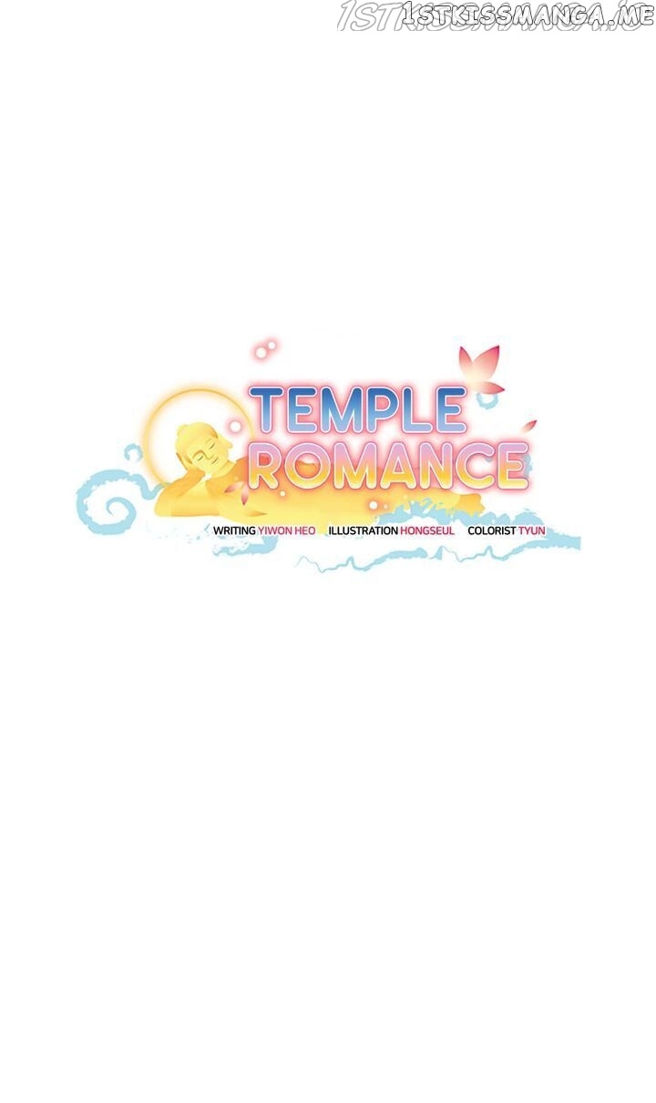 Temple Romance chapter 73 - page 18