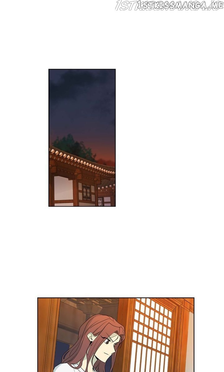 Temple Romance chapter 67 - page 1