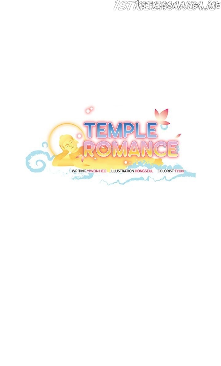 Temple Romance chapter 69 - page 14